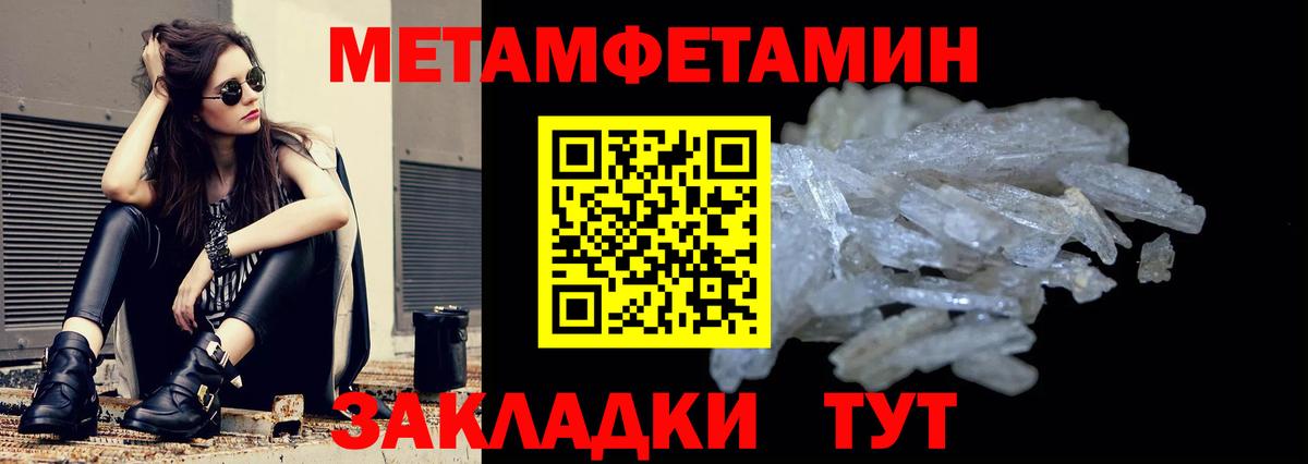 Amphetamine 98% Губкин