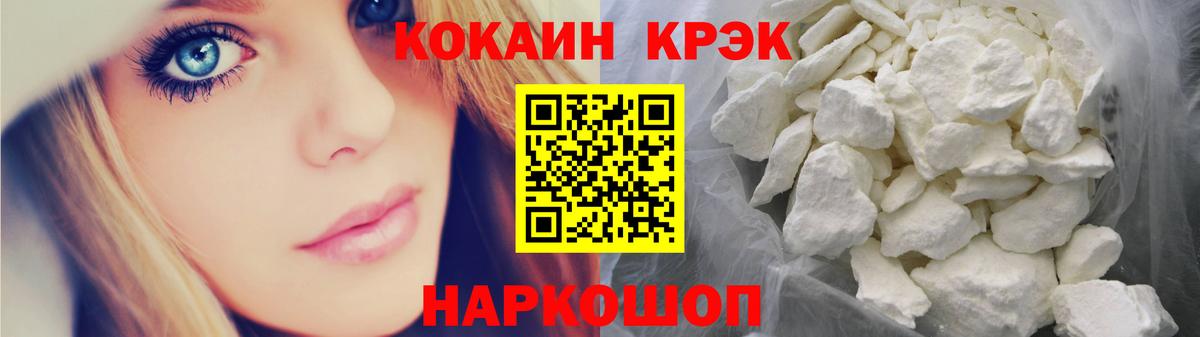 КОКАИН Перу Губкин