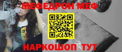 дживик Аша