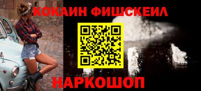 дживик Аша