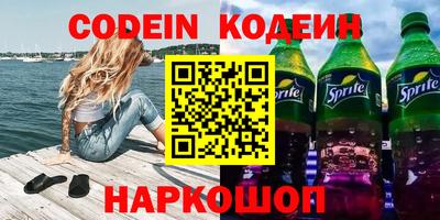 дживик Аша
