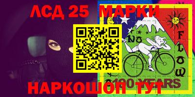 каннабис Ачхой-Мартан