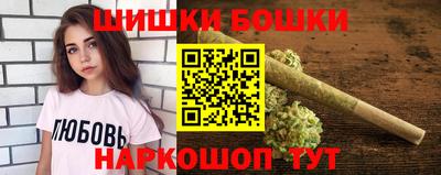 каннабис Ачхой-Мартан