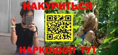каннабис Ачхой-Мартан