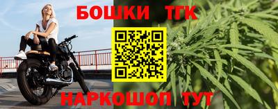 каннабис Ачхой-Мартан