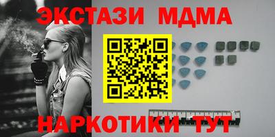 дживик Аша