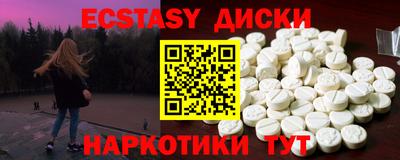 дживик Аша