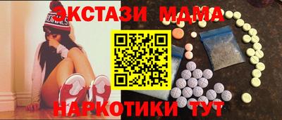 каннабис Ачхой-Мартан