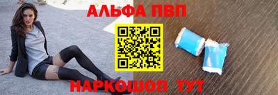 каннабис Ачхой-Мартан