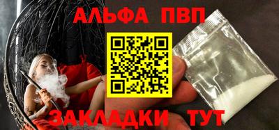 дживик Аша