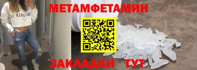 дживик Аша