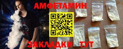 дживик Аша