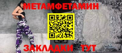 сатива Баксан