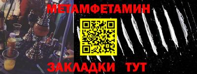 каннабис Ачхой-Мартан