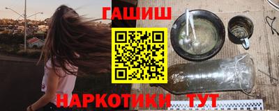 каннабис Ачхой-Мартан