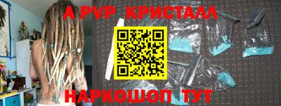каннабис Ачхой-Мартан