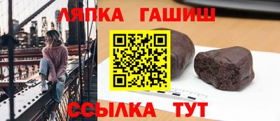 каннабис Ачхой-Мартан