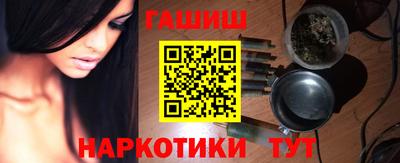каннабис Ачхой-Мартан