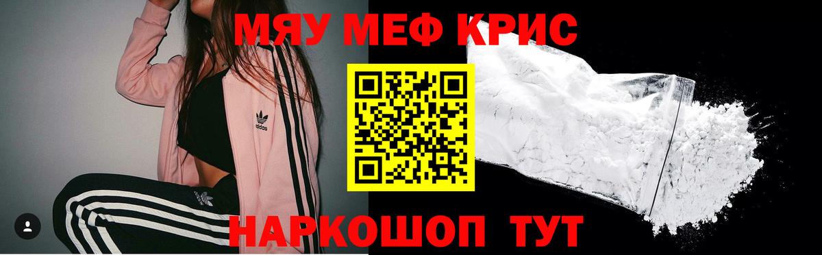 Губкин  Мефедрон  Вход с VPN  Меф 4 MMC 