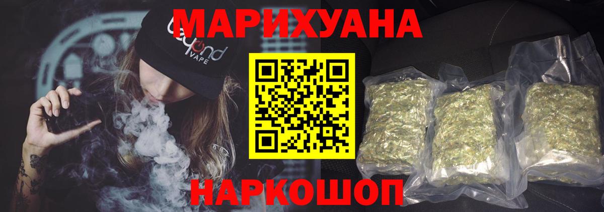 Губкин  Каннабис Ganja  Вход с VPN  Бошки марихуана SATIVA & INDICA  Каннабис White Widow  Канабис индика 